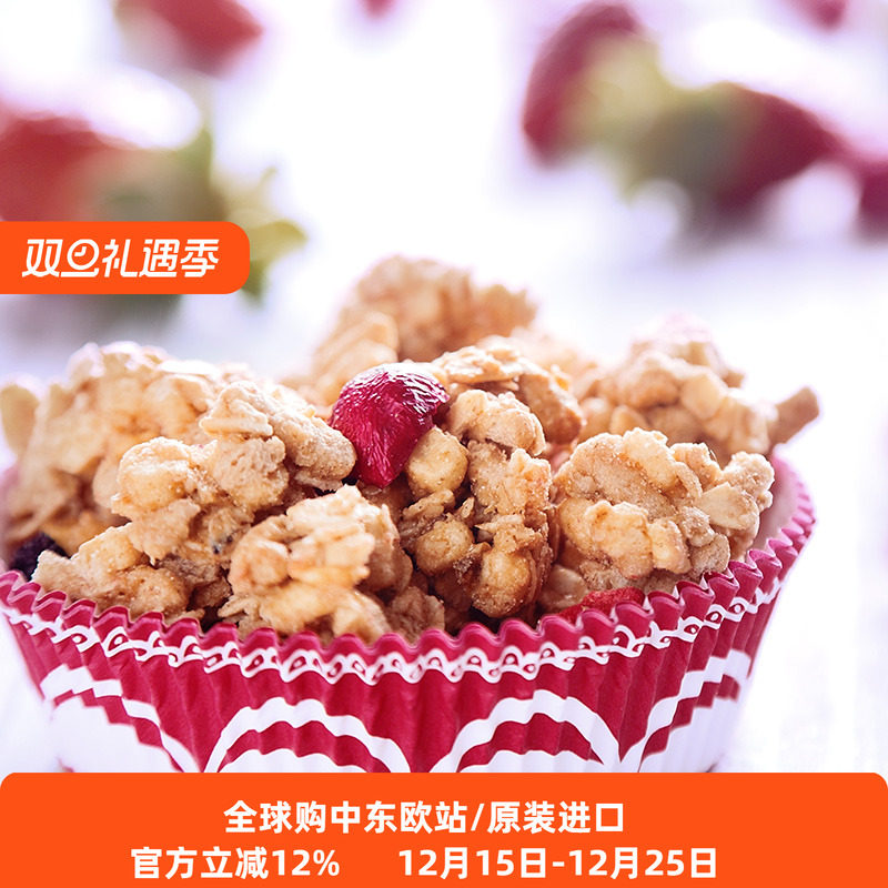 临期波兰进口sante三特混合果干干吃燕麦片350g袋装早餐代餐营养