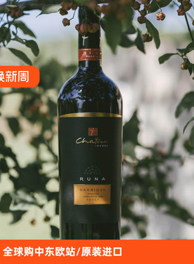 MODRA莫德拉斯洛伐克进口葡萄酒尊享系列干红葡萄酒多娜玫瑰宴请