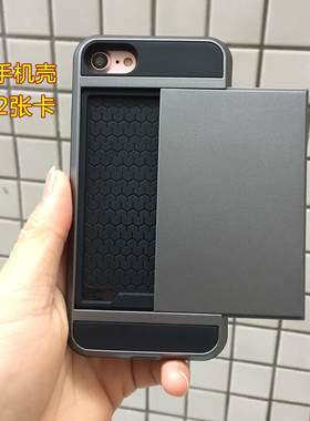 适用于苹果xs可放卡壳14Plus防摔壳钱包硅胶套8p插卡iPhone手机壳