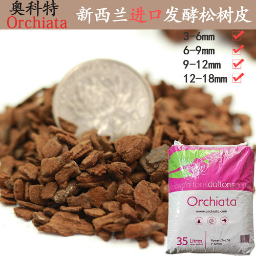 进口多肉石斛介质特惠