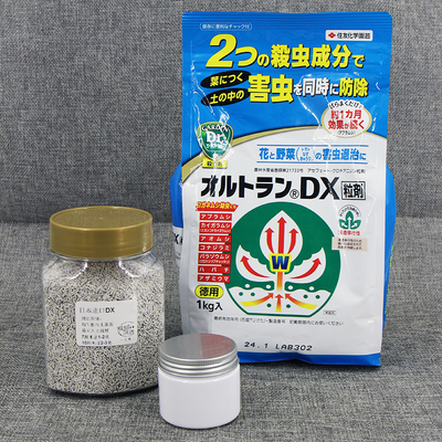 住友dx内吸式植物通用小白颗粒