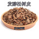 发酵松树皮松鳞铁皮石斛苗兰花多肉盆栽种植专用基质 1L装