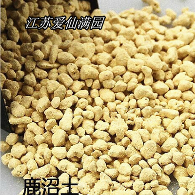 日本进口发根鹿沼土特惠