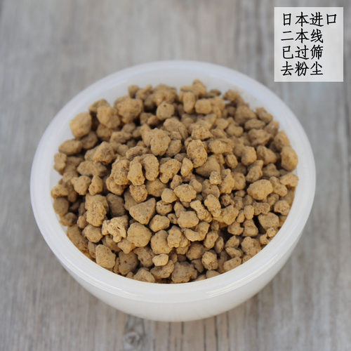 日本进口硬质种植赤玉土