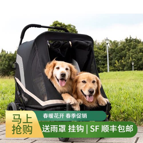 台湾IBIYAYA中大型推车