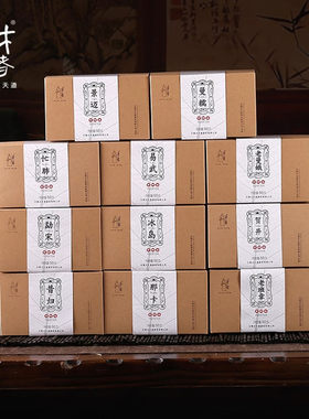 才者16年春茶冰岛易武那卡勐宋班章古树茶散装茶普洱生茶整套550g