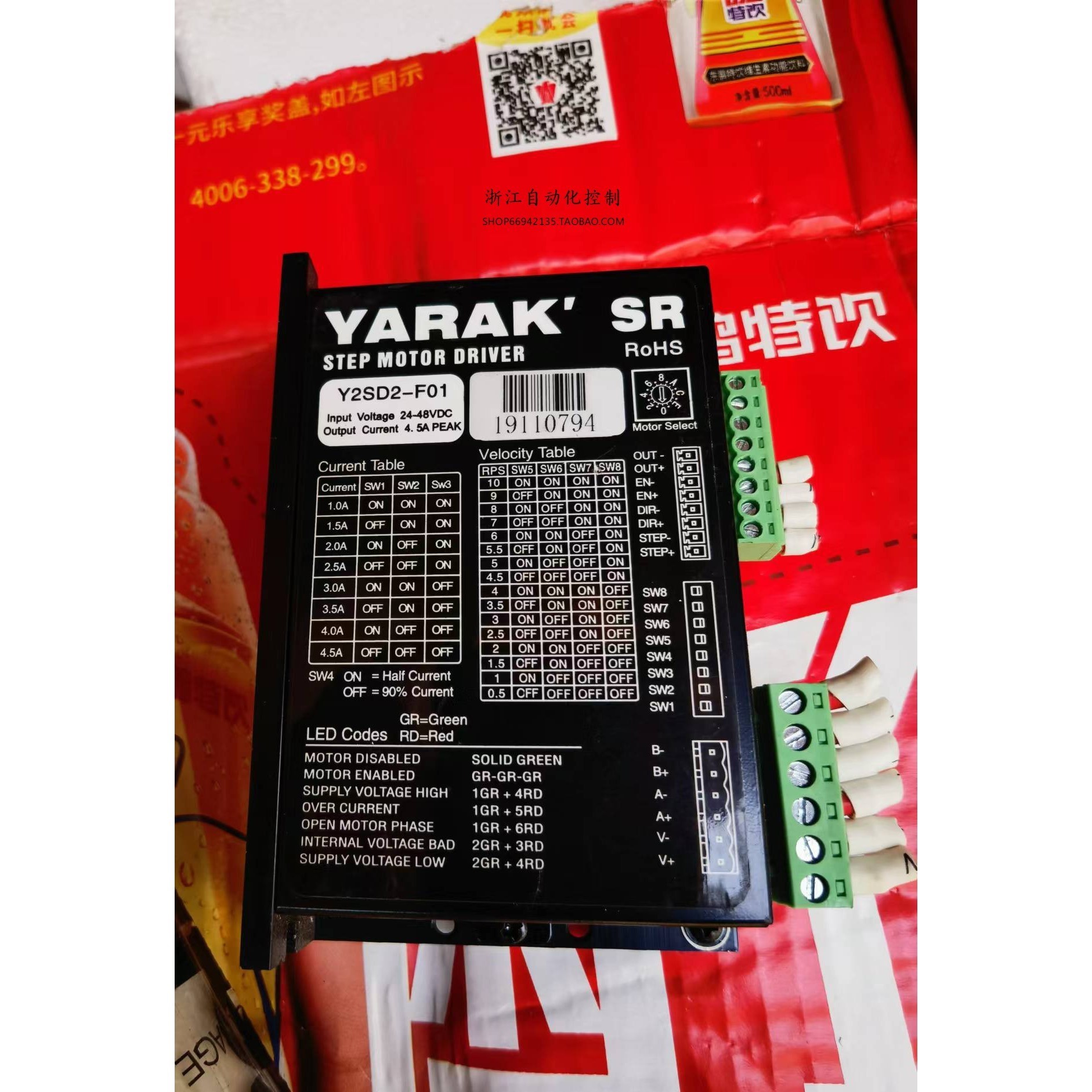 Y2SD2-F01 两相步进电机驱动器Y2SED1-F01 二手的。