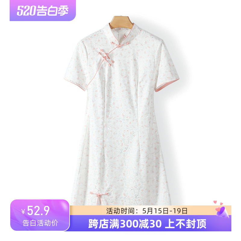 【杭典服饰】修身蕾丝盘扣立领高腰旗袍连衣裙蚕花女品牌折扣