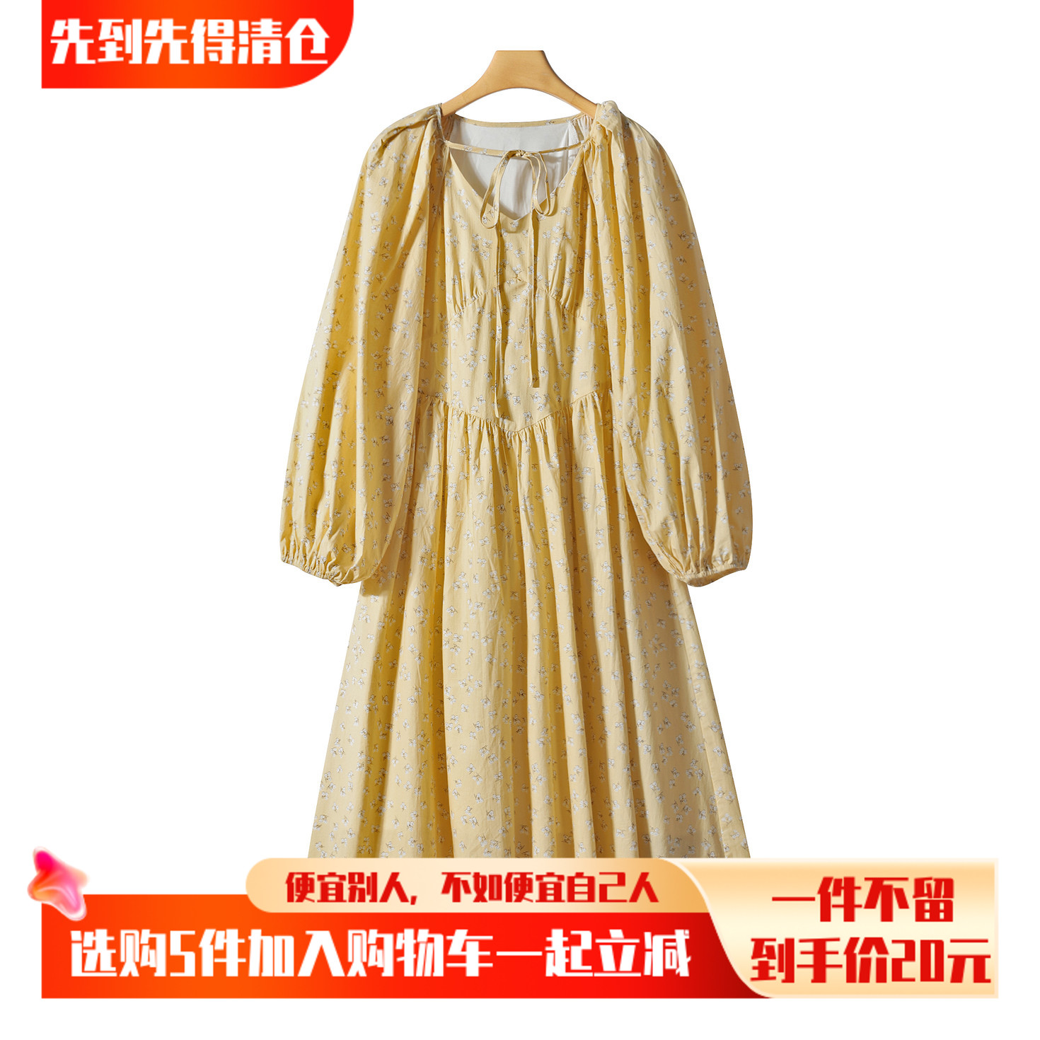 碎花系带插肩宽袖连衣裙