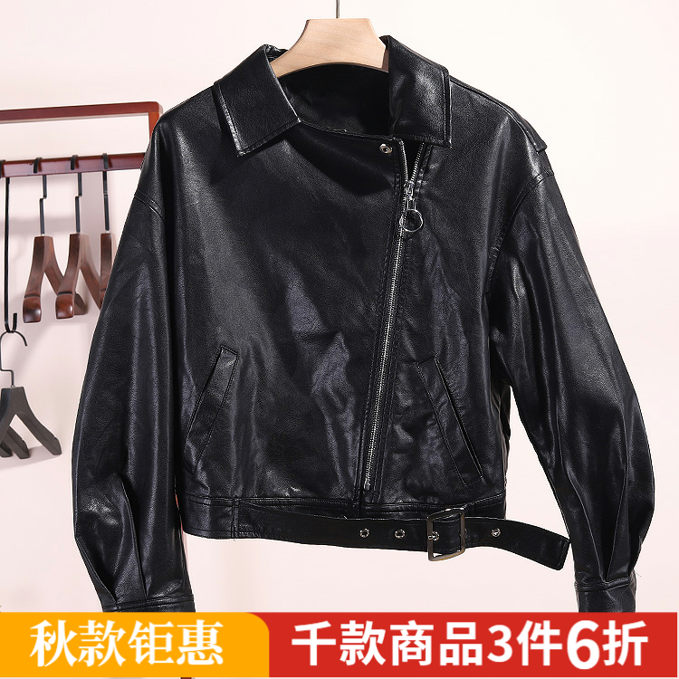 Hang Code* ML series 2019 Early Autumn Women's wear brand discount Korean Edition locomotive Easy Harbor Wind Fashion leather 04Ain the Women's clothing/Boutique , Leather clothing  category - from Buy2taobao.com to provide professional Taobao agent buy service