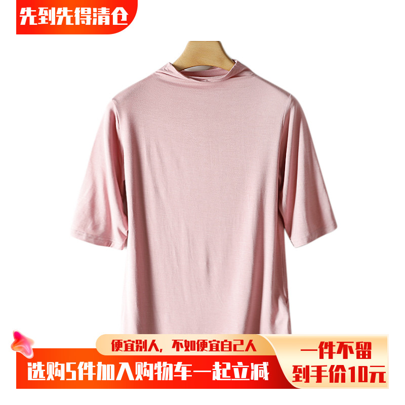 【50元5件】净版立领修身五分袖T恤打底上衣某女品牌折扣667