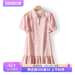 夏女品牌折扣070 花色荷叶边连衣裙 杭典服饰