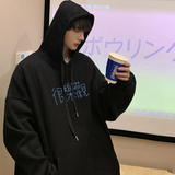 2026秋装新款创意文字宽松连帽卫衣港风ins潮A025-W180-P50控68，男装卫衣，电商A025