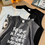 @2025夏随便吧小众运动背心休闲无袖坎肩t恤A025-B312-P25控38，男装背心/马甲，电商A025