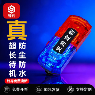 警示闪光灯爆闪灯红蓝LED充电肩灯肩夹闪烁灯夜间巡逻代驾信号灯