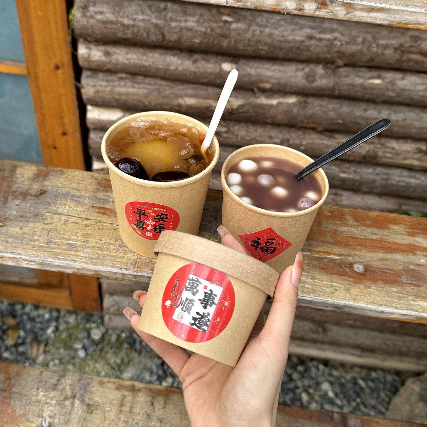 国风元宵汤圆碗一次性糖水打包盒红豆沙小圆子牛皮纸腊八粥杯,餐饮具,纸杯,淘宝优惠券,粉丝福利购,淘宝优惠卷