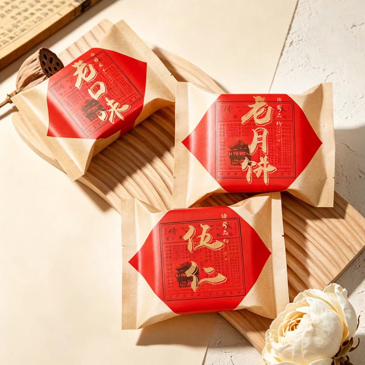 加厚牛皮纸袋月饼包装袋带托老式100克125g私人伍仁机封2026