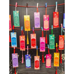 2026元宵节游园活动猜猜乐灯谜卡片空白幼儿园小学生开学季班级教