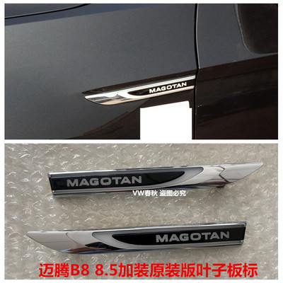 Áp dụng cho 17-21 Magotan B8 8.5 Cài đặt bảng ban đầu của Body Leaf được đánh dấu bên được đánh dấu là trang trí nhãn ban độ cốp điện ô tô cốp ô tô 