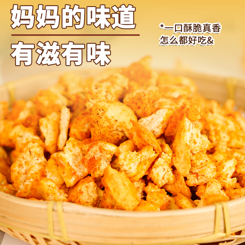馍干烤馍粒纯碱养胃咸香馍块馍丁