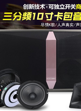 JBL KI510三分频10寸12寸卡包音箱家庭ktv卡啦ok酒吧舞厅音响套装