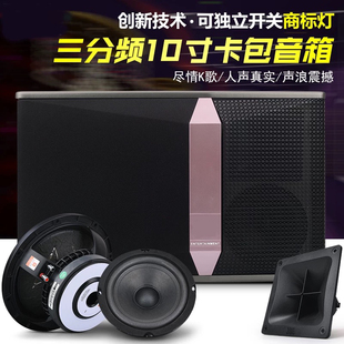 JBL KI510三分频10寸12寸卡包音箱家庭ktv卡啦ok酒吧舞厅音响套装