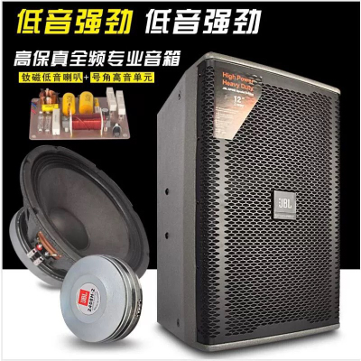 JBL KP052专业音箱10寸12寸15寸家庭KTV卡拉OK别墅高端音响亮标