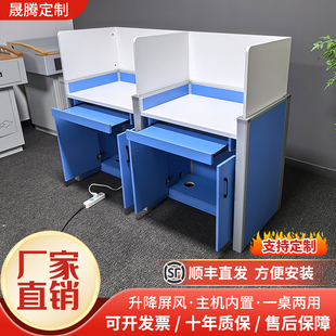 电动升降屏风电脑桌平面桌现代简约单人位办公桌学校教室学生课桌