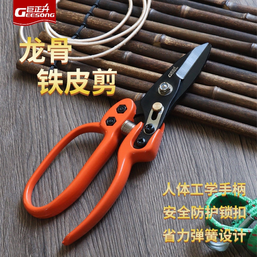 铁皮剪铁丝网强力钢丝剪子轻钢龙骨专用剪刀不锈钢金刚砂网工业级