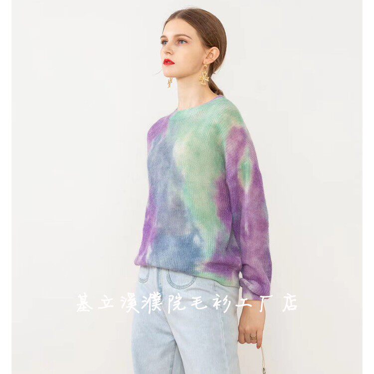 轻奢长绒马海毛轻软针织上衣女秋冬新款宽松洋气性感镂空毛衣打底