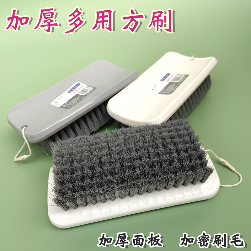 家用塑料刷子软毛洗鞋刷衣清洁多功能洗衣不伤鞋神器衣服板刷衣刷