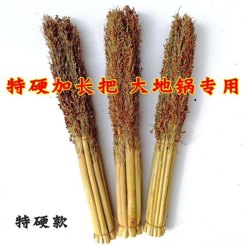高粱锅刷手工制作饭店专用