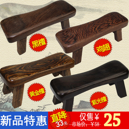 鸡翅木实木睡枕颈椎保健枕枕头小凳子按摩枕凉枕硬枕木枕凳枕