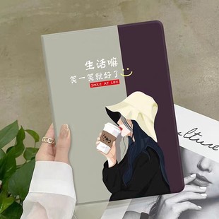 适用作业帮P30保护套P20智能AI学习机12英寸T20pro+家教机ZPD1201平板电脑壳12.7寸T20皮套T30/T35全包边防摔