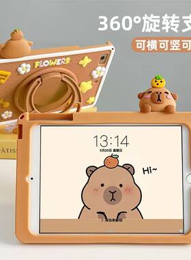 适用于2026华为MatePad11.5S英寸防摔硅胶套2024款SE11寸保护套10.8英寸10.4寸GT荣耀平板9卡通12.1寸10.1寸