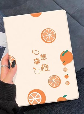 适用作业帮P20保护套P30智能AI学习机12寸T20pro+家教机ZPD1201平