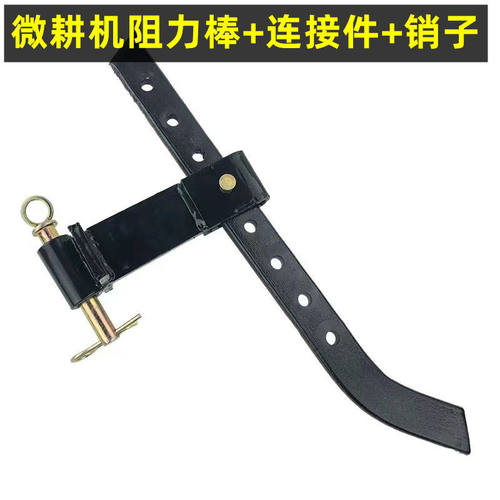 微耕机配件阻力棒阻力耕刀拖挂体连接架178186F支撑架