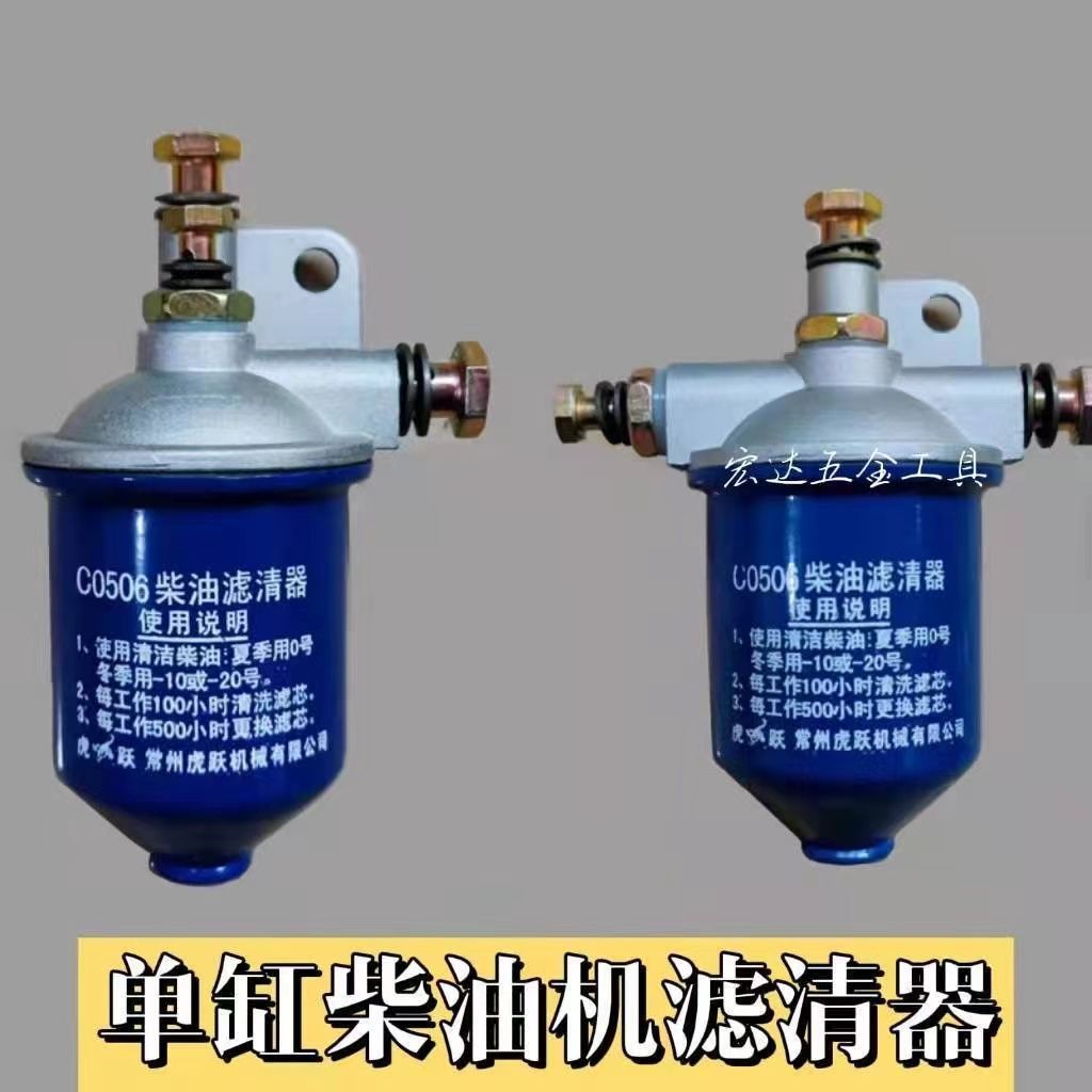 单杠柴油机滤芯柴油滤清器莱动常柴江淮常发柴油机195/1110过滤器