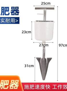 德国进口果树施肥器施肥机追肥器施肥神器果园农用施肥工具铁锹施