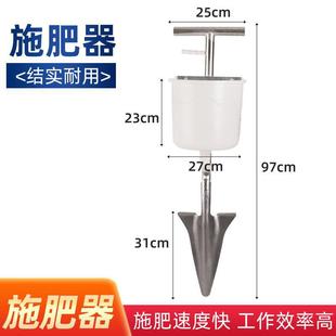 德国进口果树施肥器施肥机追肥器施肥神器果园农用施肥工具铁锹施