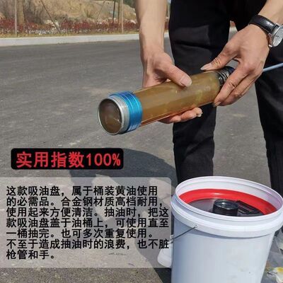 双接口黄油枪吸油盘压油盘600CC900CC黄油枪15-13公斤黄油桶通用