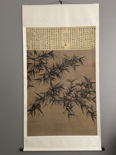 书画高清精美装 墨竹图 文同 宋元 大尺幅竹子画 饰画挂轴新中式