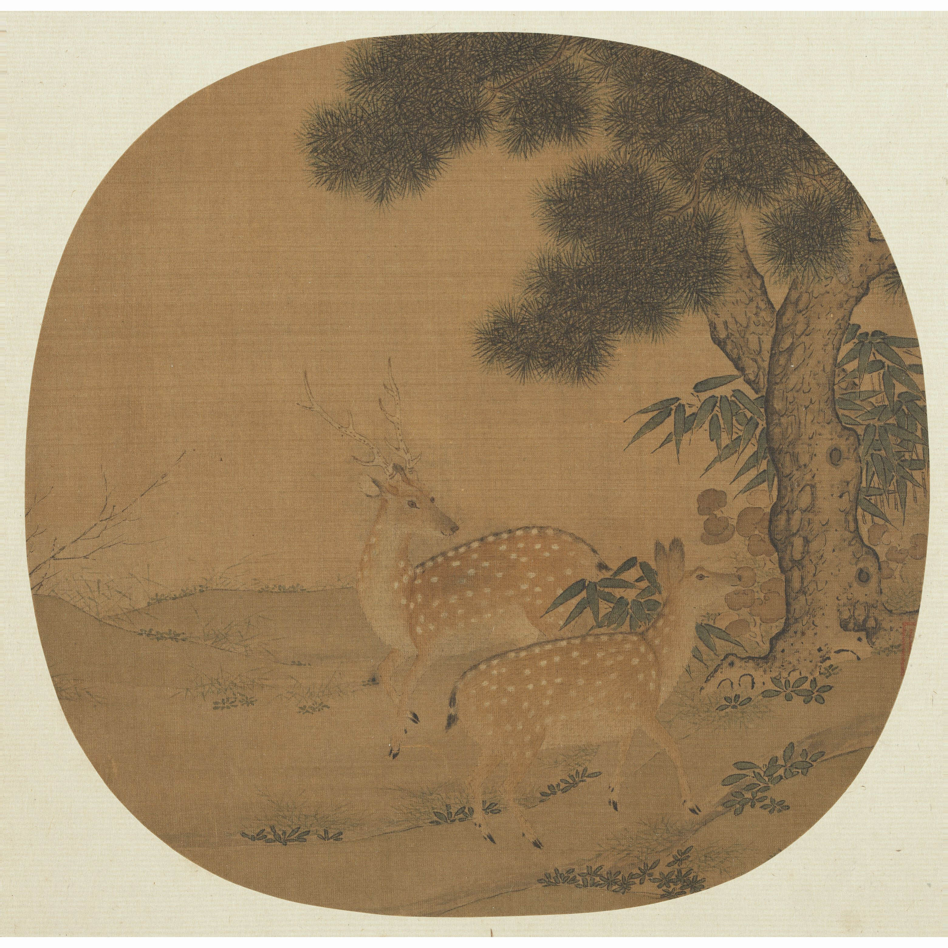 宋牟仲甫松芝群鹿图29x28cm   宋人小品装饰复制画绢本工笔画