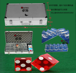 600片筹码铝箱麻将筹码币箱子可放43MM黏土陶瓷筹码 可拆码盘