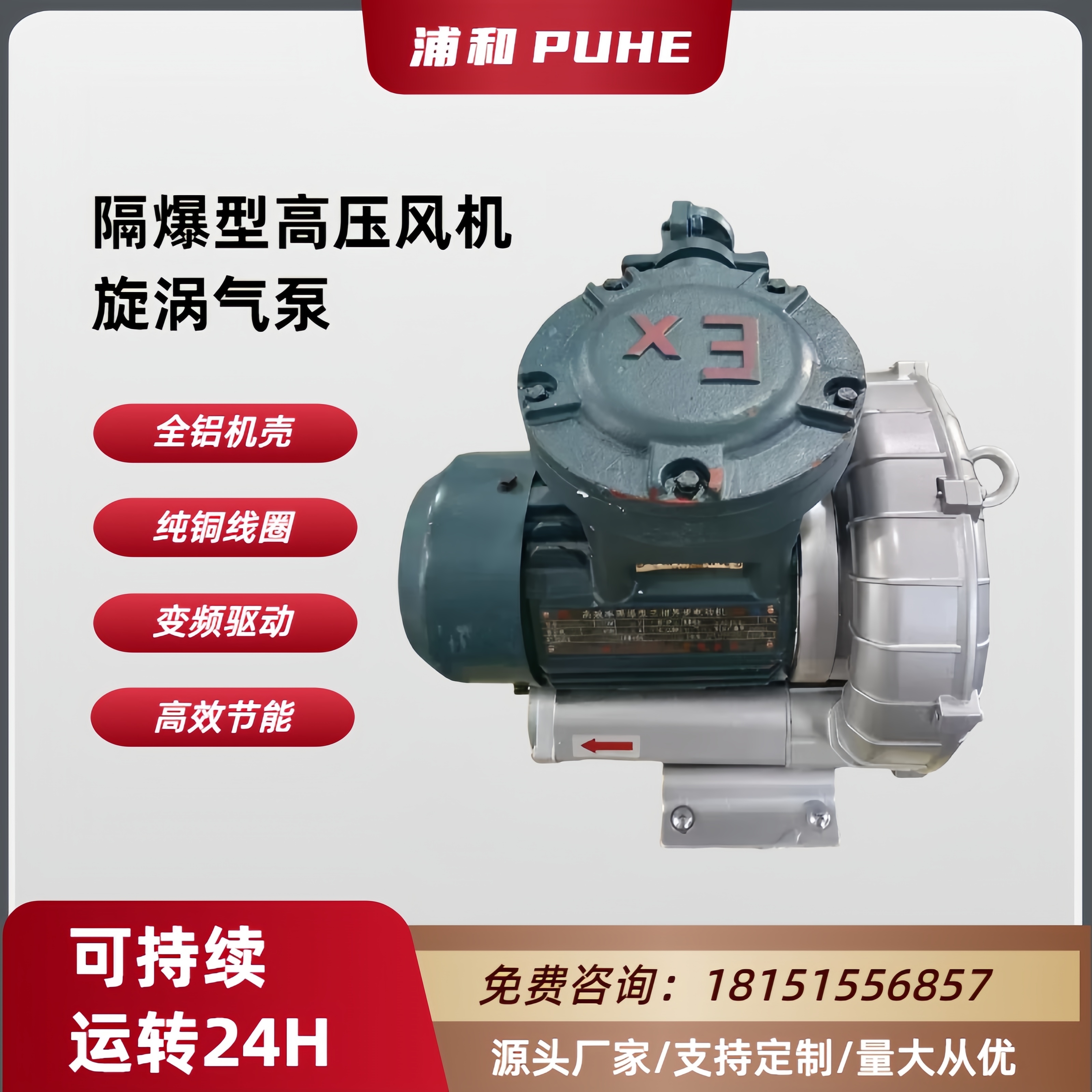 变频防爆高压漩涡风机BT4CT4联轴器粉尘防爆高压风机