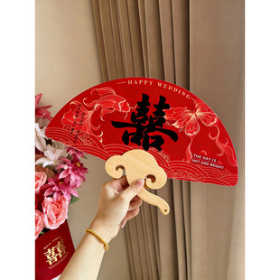 团扇结婚新娘接亲伴娘团拍照婚礼道具迎亲扇子秀禾喜扇手持结婚用