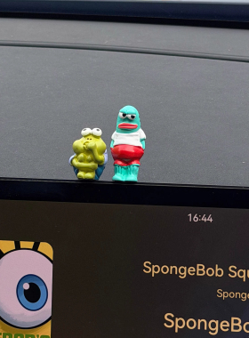 比奇堡的居民们！车载摆件中控台显示器装饰公仔工位摆烂鱼去班味