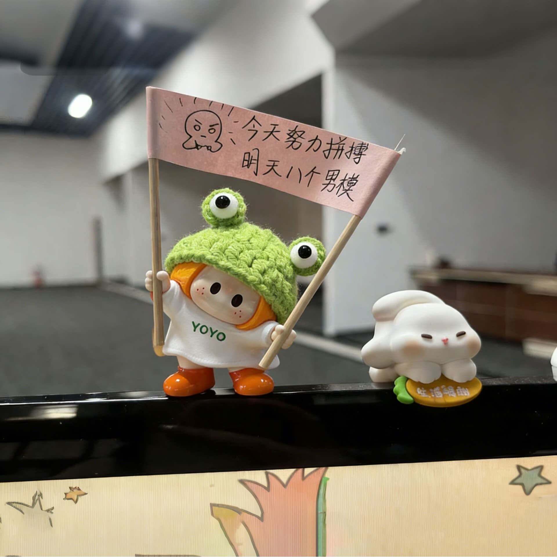 yoyo酱摆件针织手工帽子娃衣左右酱办公室工位电脑创意桌面小摆件