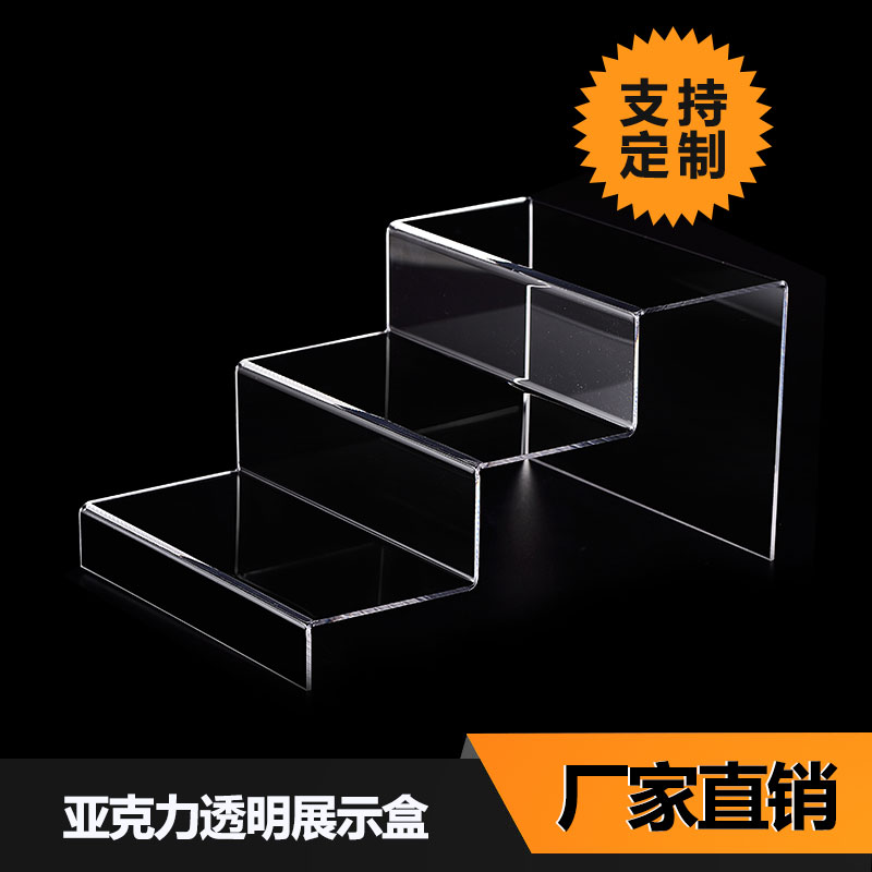 厂家直销展示架鑫隆亚克力