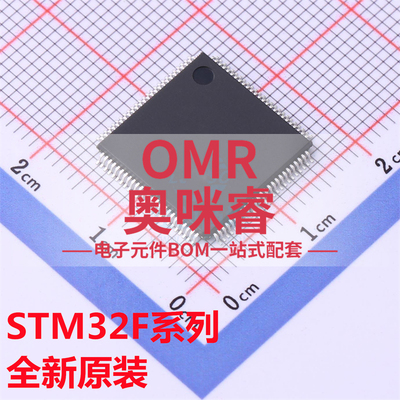 STM32F101VDT6 32F358VCT6 32F402VGT6 32F411VET6 32F446 QFP100